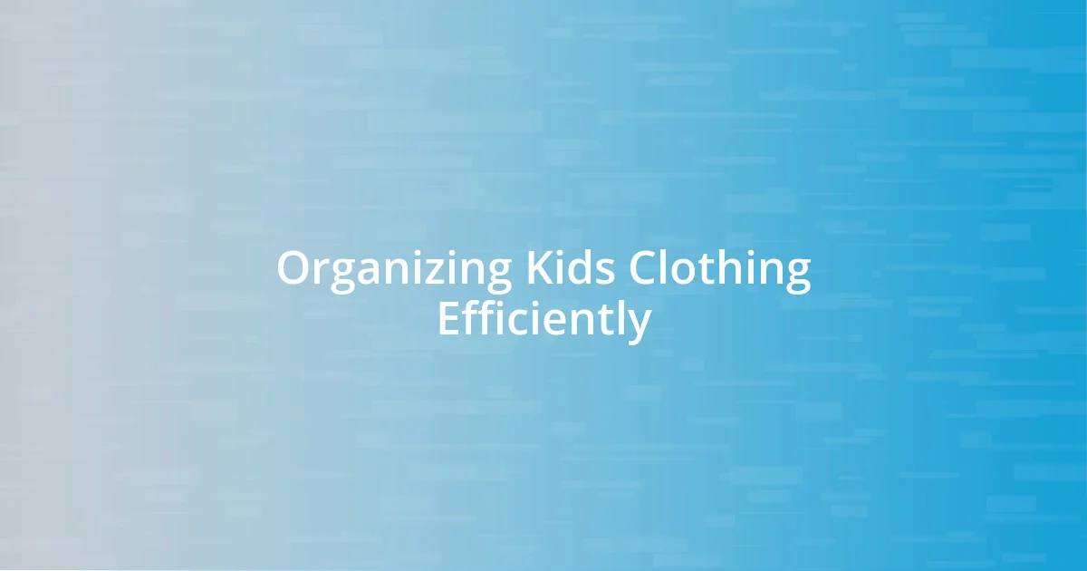 Organizing Kids Clothing Efficiently